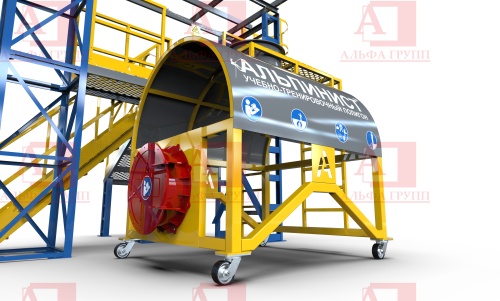 Альпинист-01-03-3