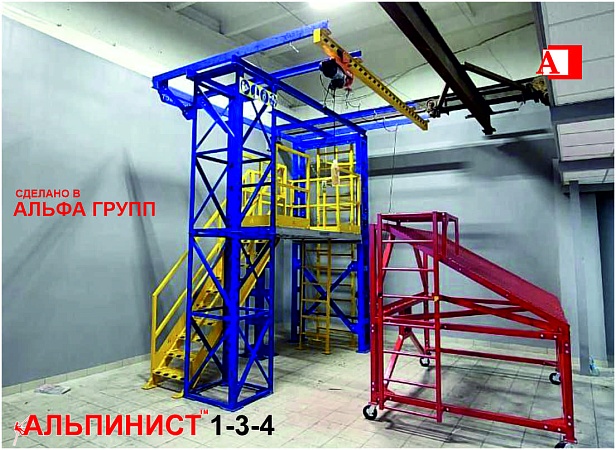  г.Междуреченск. АО «Междуречье» для своего учебно-курсового комбината запустили профессиональный, комбинированный полигон "АЛЬПИНИСТ" 1-3-4