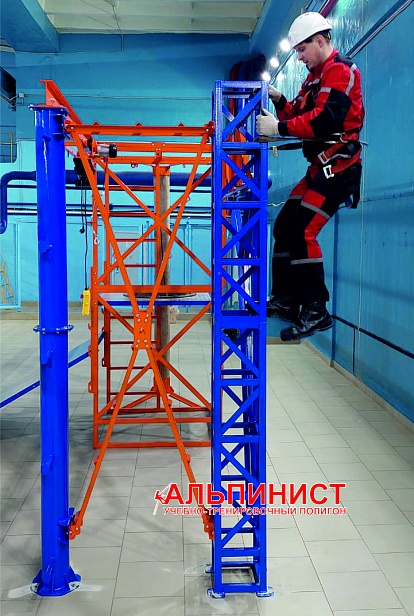 г. Волжский. В  ПАО «РусГидро» - «КорУнГ» был установлен учебно-тренировочный полигон "Альпинист-02-02"