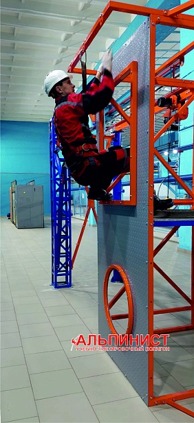 г. Волжский. В  ПАО «РусГидро» - «КорУнГ» был установлен учебно-тренировочный полигон "Альпинист-02-02"
