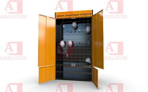 Шкаф СИЗ "Альфа-2" (расцветка "ЕВРАЗ", цвет: черный, оранжевый) из стали с полимерным покрытием для энергоустановок.