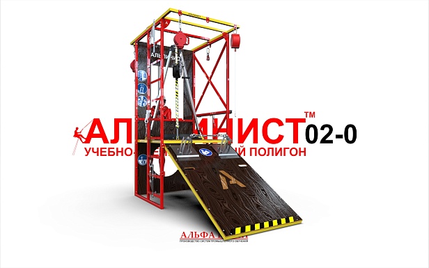 г. Владивосток. "ООО ДВРЦОТ" запустили новый полигон "Альпинист 02" для тренировки навыков работы на высоте г. Владивосток. "ООО ДВРЦОТ" запустили новый полигон "Альпинист 02" для тренировки навыков работы на высоте